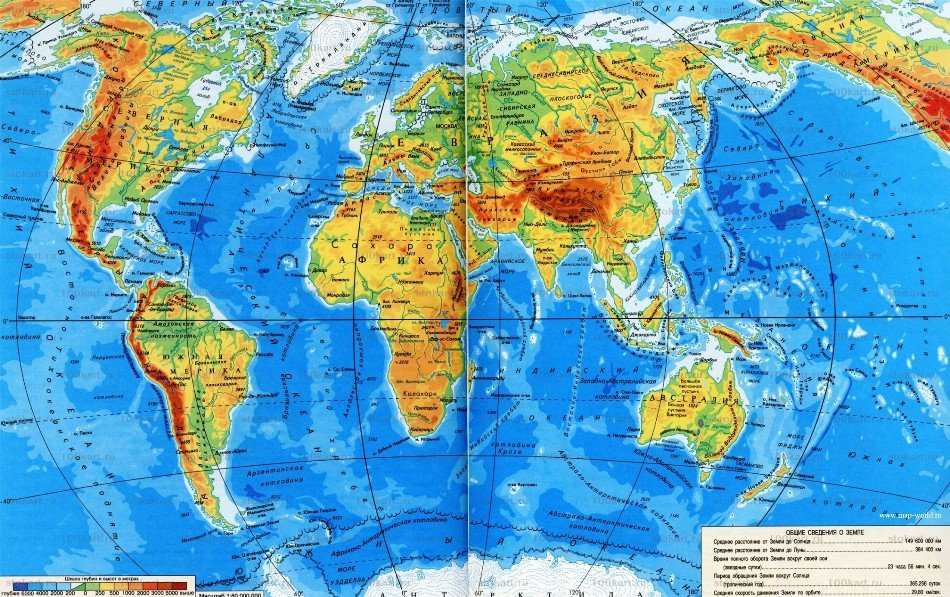 географическая карта мира