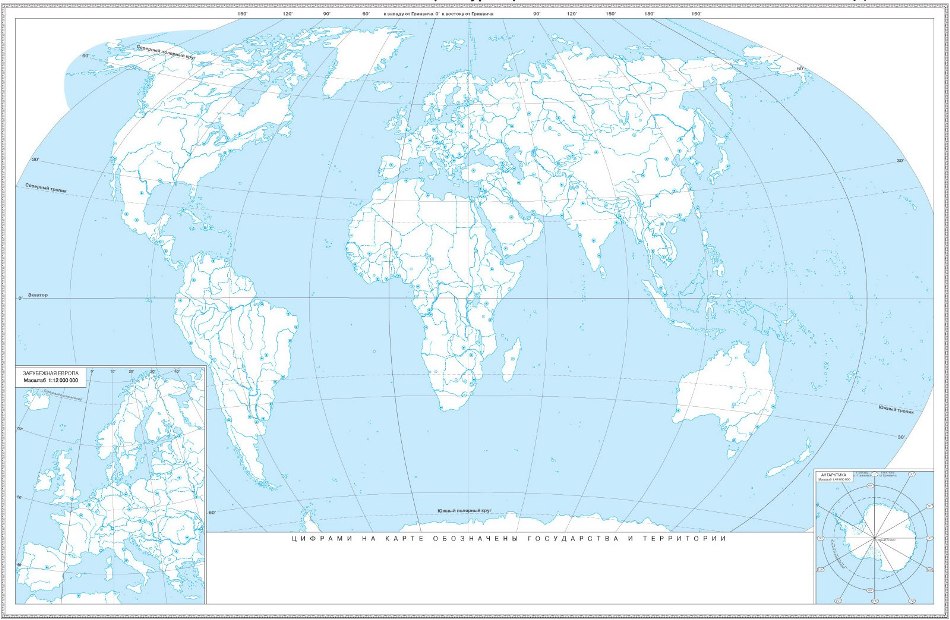 контурная географическая карта мира.